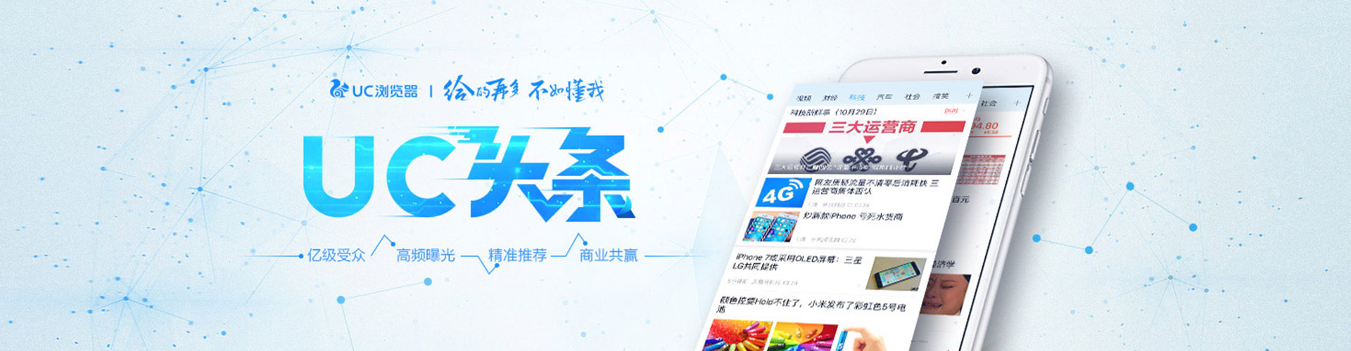新源sem广告